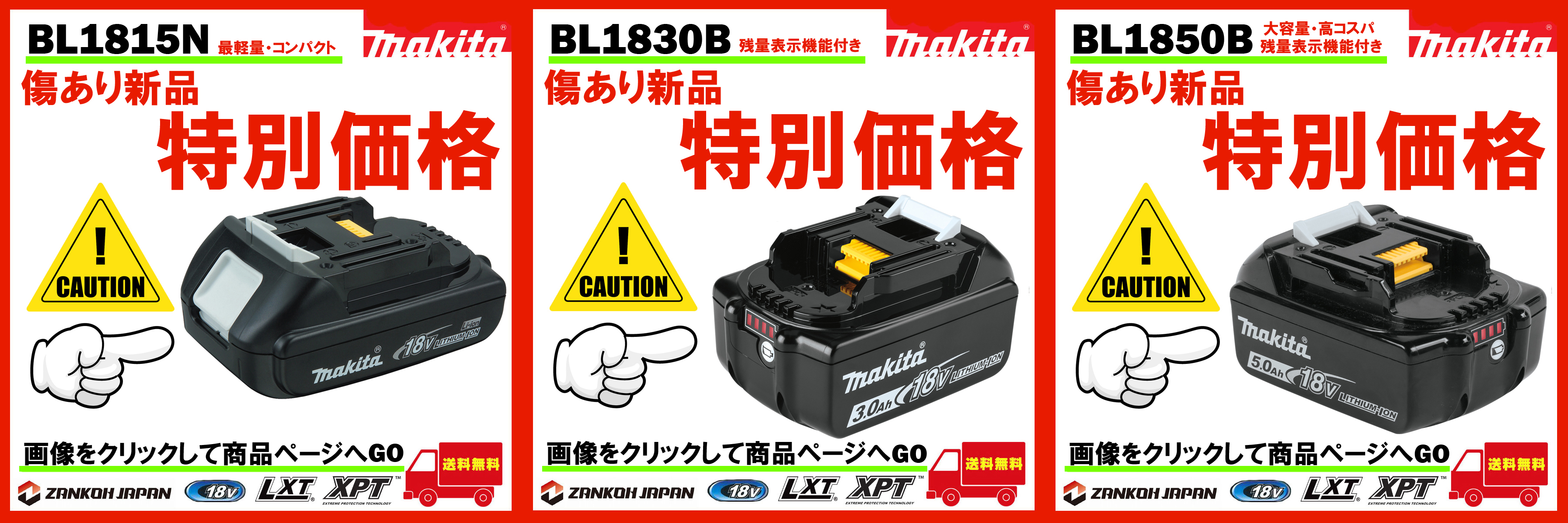 マキタ（makita） 充電器 純正品 DC18SD 静音 7.2〜18V MAKITA BL1430B