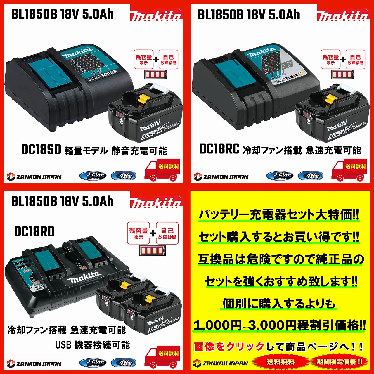 マキタ 充電器 純正 DC18RD 2口同時 急速 USB接続可能 7.2〜18V