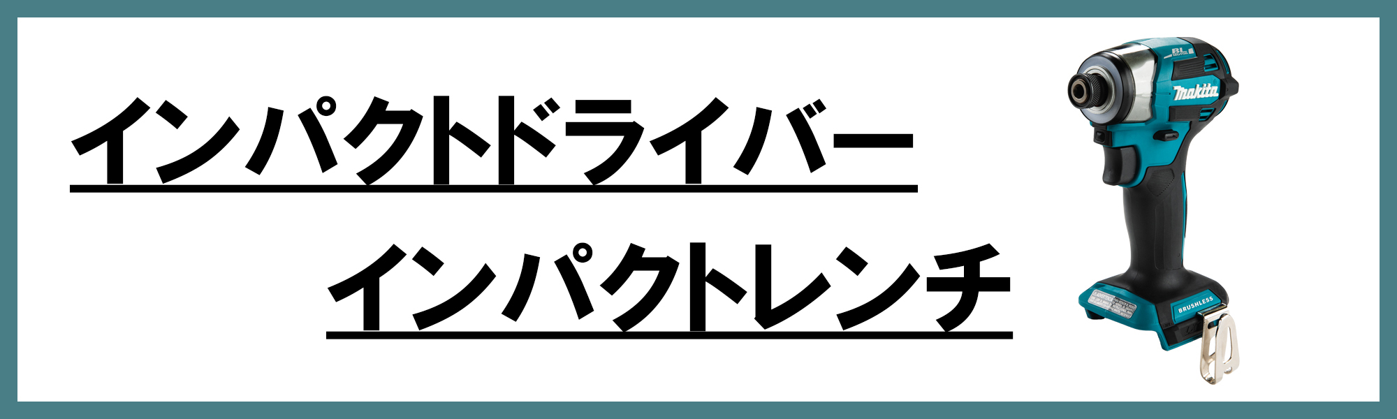 電動工具・雑貨販売 ZANKOH JAPAN - Yahoo!ショッピング