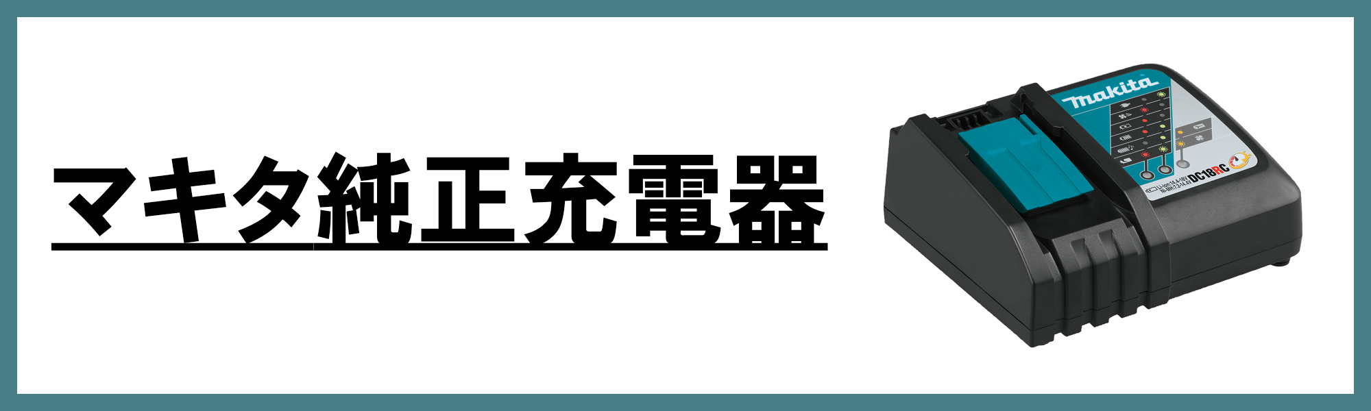 電動工具・雑貨販売 ZANKOH JAPAN - Yahoo!ショッピング