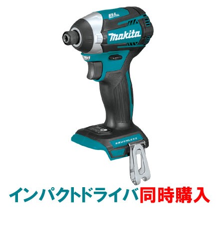 ソケットアダプター マキタ Makita インパクト 六角軸 3本組 差込角 6 35 1 4 9 5 3 8 12 7 1 2 米国規格 A Impactx A 輸入工具 雑貨販売 Zankoh Japan 通販 Yahoo ショッピング