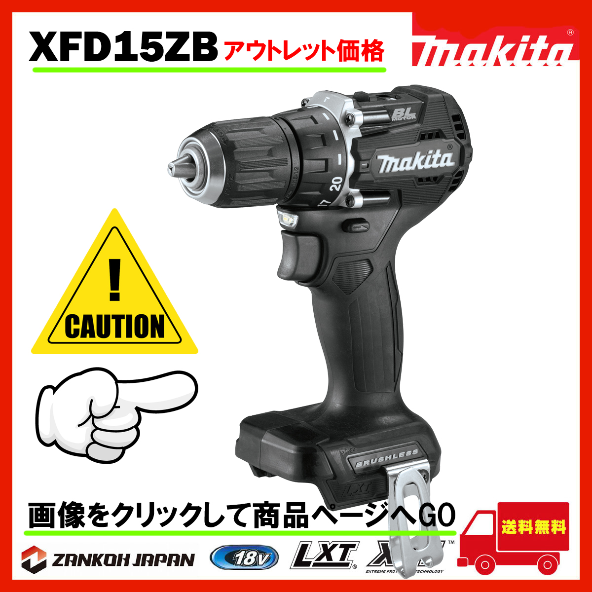 電動工具・雑貨販売 ZANKOH JAPAN - Yahoo!ショッピング