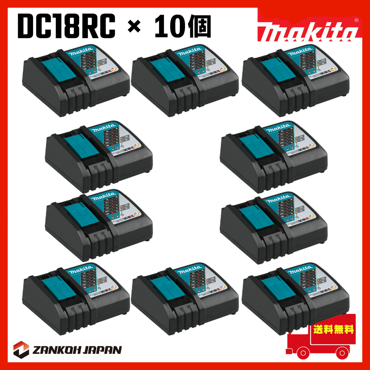 マキタ makita 急速充電器 DC18RC スライド式 BL1430B BL1830B 充電可