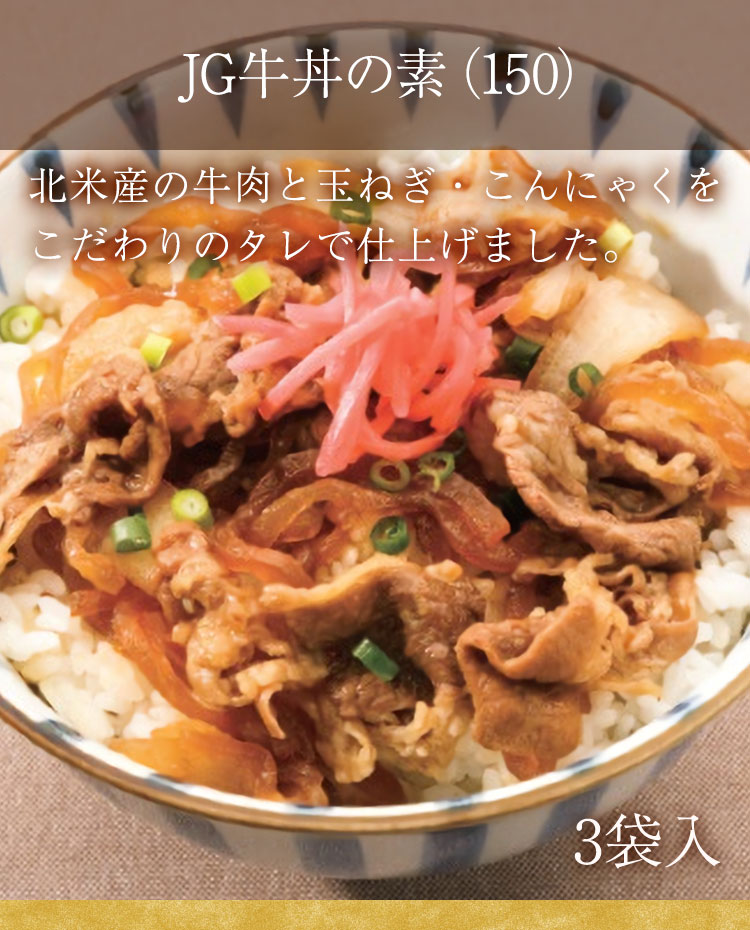 ポイント10倍 丼ぶり 冷凍 5種セット お中元 ギフト 牛丼 カルビ 中華丼 天津丼 スタミナ丼 牛カルビ 冷凍食品 業務用 牛丼の素 中華丼の素  :hyakumangoku-donburi:蔵王あすなろファーム - 通販 - Yahoo!ショッピング