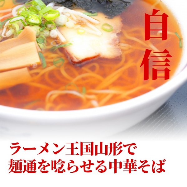 ラーメン そば屋の中華 卵入り麺 醤油味 1箱20人前 (2人前×10袋） 乾麺