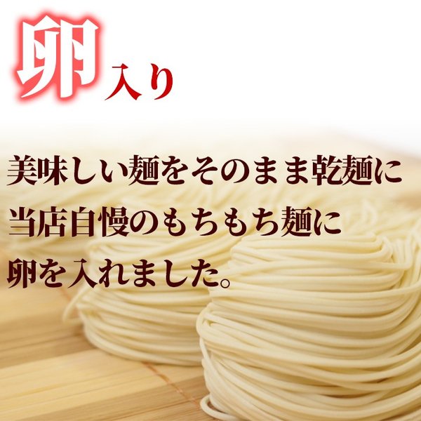 ラーメン そば屋の中華 卵入り麺 醤油味 1箱20人前 (2人前×10袋） 乾麺