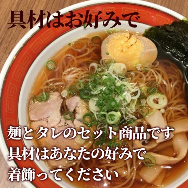 ラーメン そば屋の中華 卵入り麺 醤油味 1箱20人前 (2人前×10袋） 乾麺