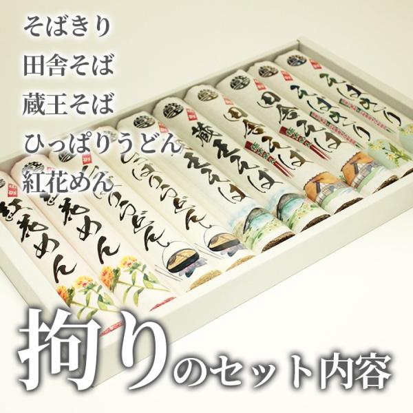 賞味期限2026年5月31日】アウトレット そば 山形 田舎そば 蕎麦