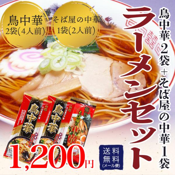 蔵王そば本舗Yahoo!店 - Yahoo!ショッピング