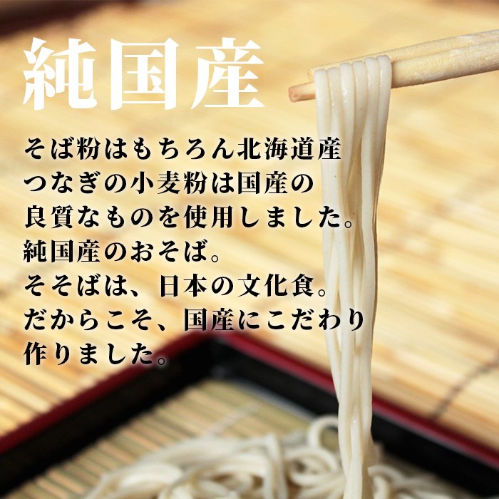 新そば 令和4年産 山形 200g×10袋 2022年 山形県 国産 みうら食品 お取り寄せ そば 蕎麦 乾麺 ポイント消化 ポイント消費  :sinsoba-20:蔵王そば本舗Yahoo!店 - 通販 - Yahoo!ショッピング