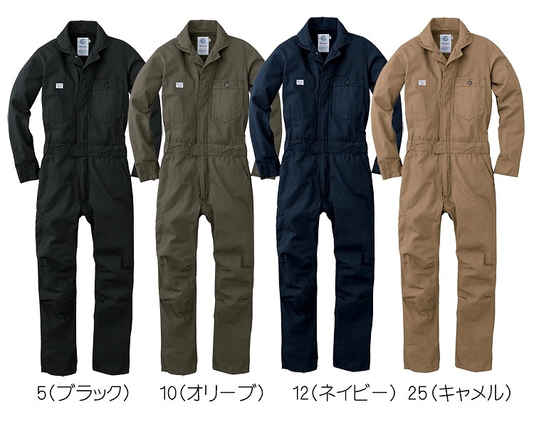 【取り寄せ】SK STYLE 長袖ツナギ GE-130（ZY379） 【オールシーズン対応】 2018年春夏カタログ掲載  :sk2018ssge130:蔵王 - 通販 - Yahoo!ショッピング