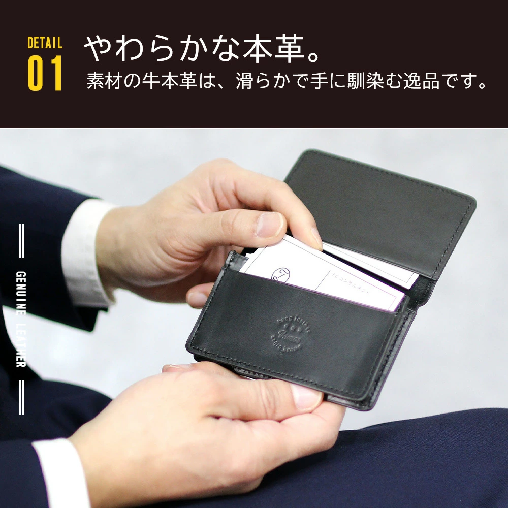 名刺入れ カードケース メンズ 革 スリム 薄型 軽い オシャレ 薄い 本