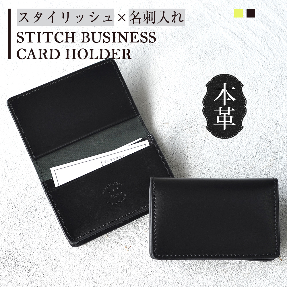 黒いレザー名刺入れ スリムデザイン 名刺入れ カードケース メンズ 革 スリム 薄型 軽い オシャレ 薄い 本