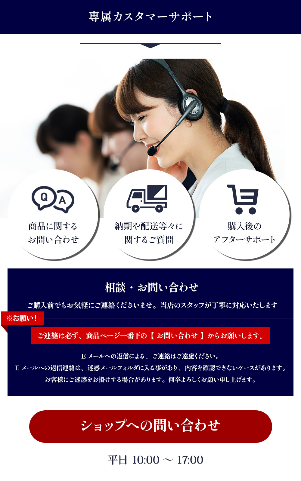商品画像