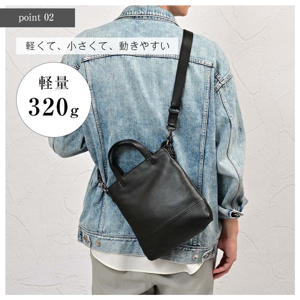 JOYA（ジョヤ） ミニショルダーバッグ トートバッグ メンズ 縦型 2way