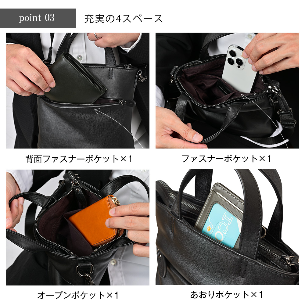 JOYA（ジョヤ） ミニショルダーバッグ トートバッグ メンズ 縦型 2way