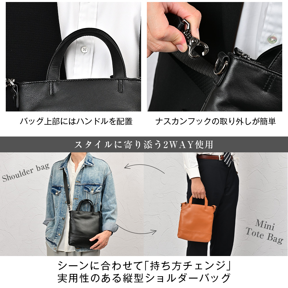 JOYA（ジョヤ） ミニショルダーバッグ トートバッグ メンズ 縦型 2way