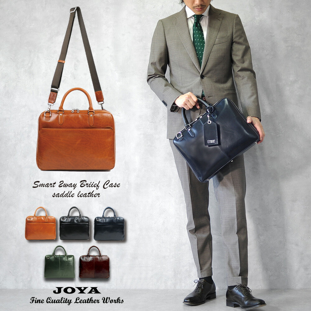 JOYA（ジョヤ） ビジネスバッグ メンズ 本革ブリーフケース レザー