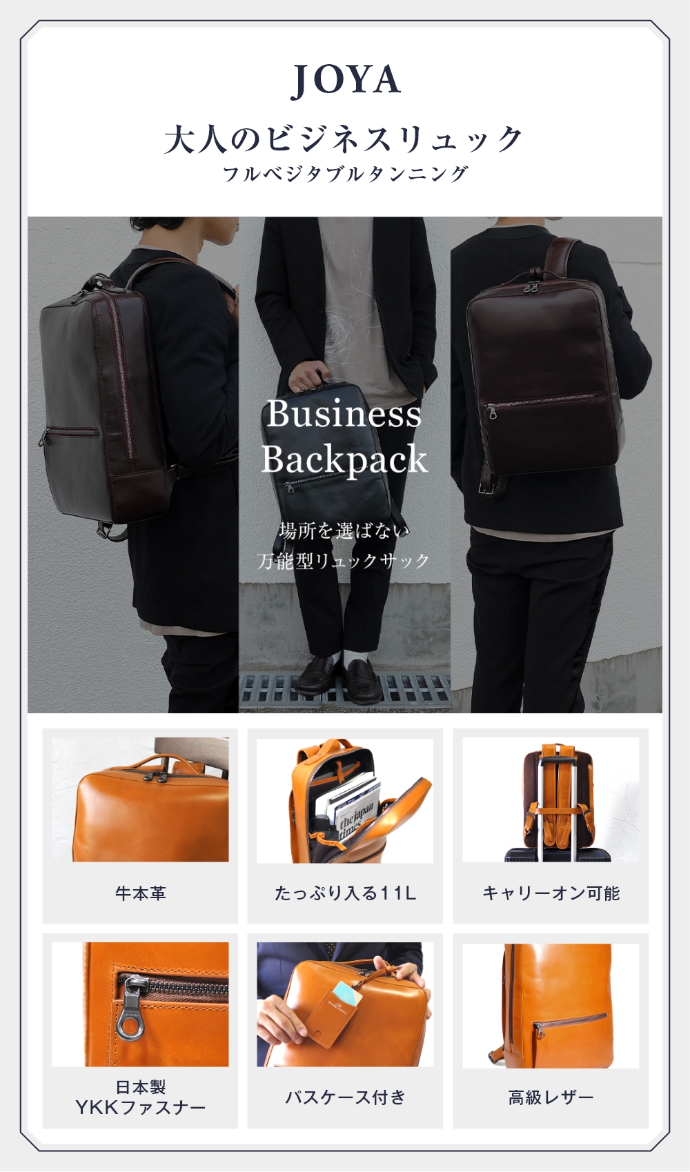 JOYA（ジョヤ） リュック メンズ ビジネスリュック 本革 ビジネス