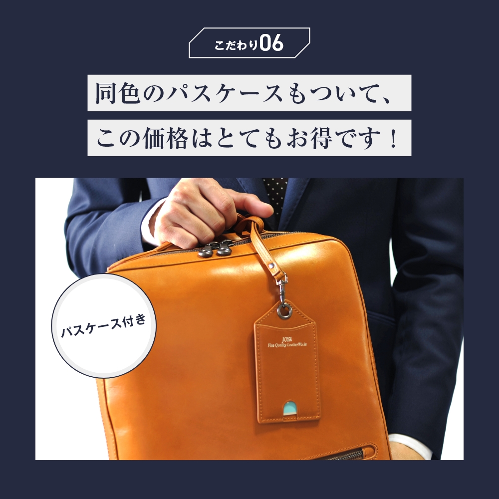 JOYA（ジョヤ） リュック メンズ ビジネスリュック 本革 ビジネス
