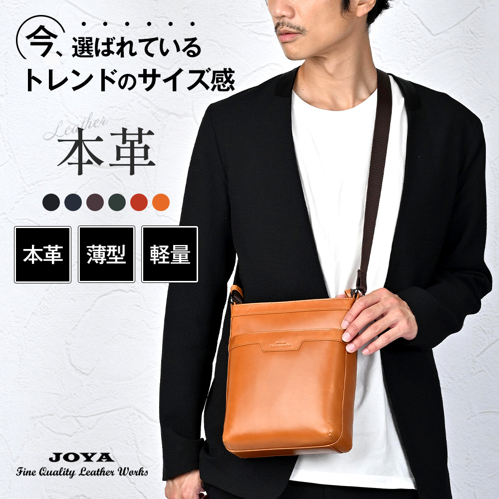 JOYA（ジョヤ） ショルダーバッグ メンズ レディース 小さい 薄型