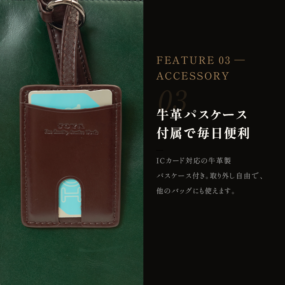 JOYA（ジョヤ） ブリーフケース メンズ 男性 牛革 本革 レザー 革
