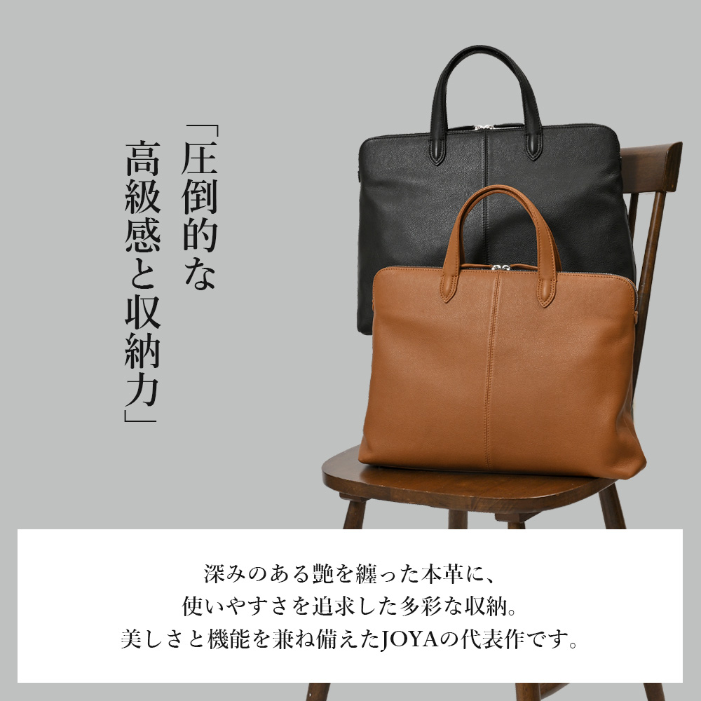 JOYA（ジョヤ） ビジネスバッグ メンズ 本革 ブリーフケース 革 a4