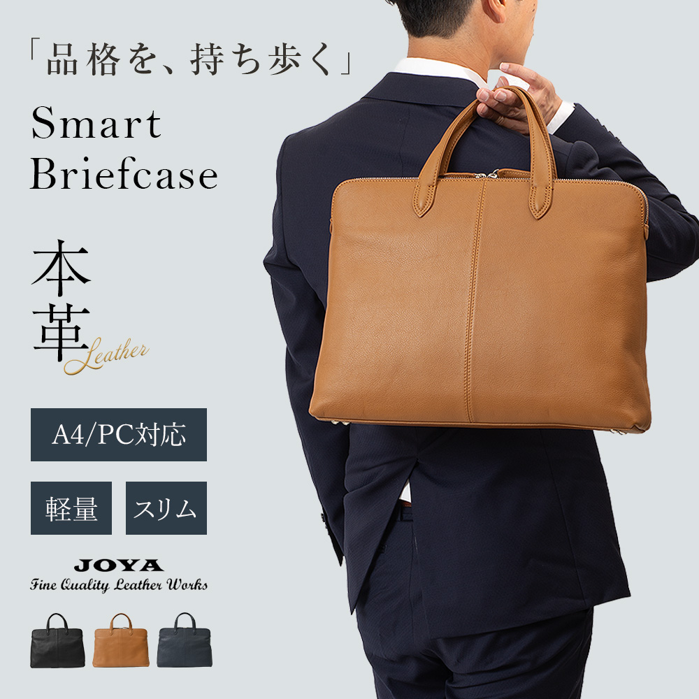 JOYA（ジョヤ） ビジネスバッグ メンズ 本革 ブリーフケース 革 a4