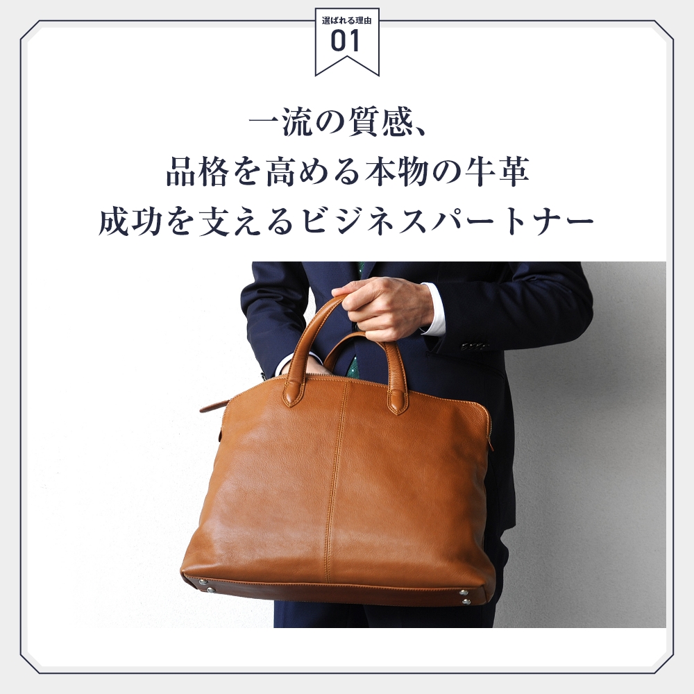 ビジネスバッグ メンズ 本革 ブリーフケース ...の詳細画像4