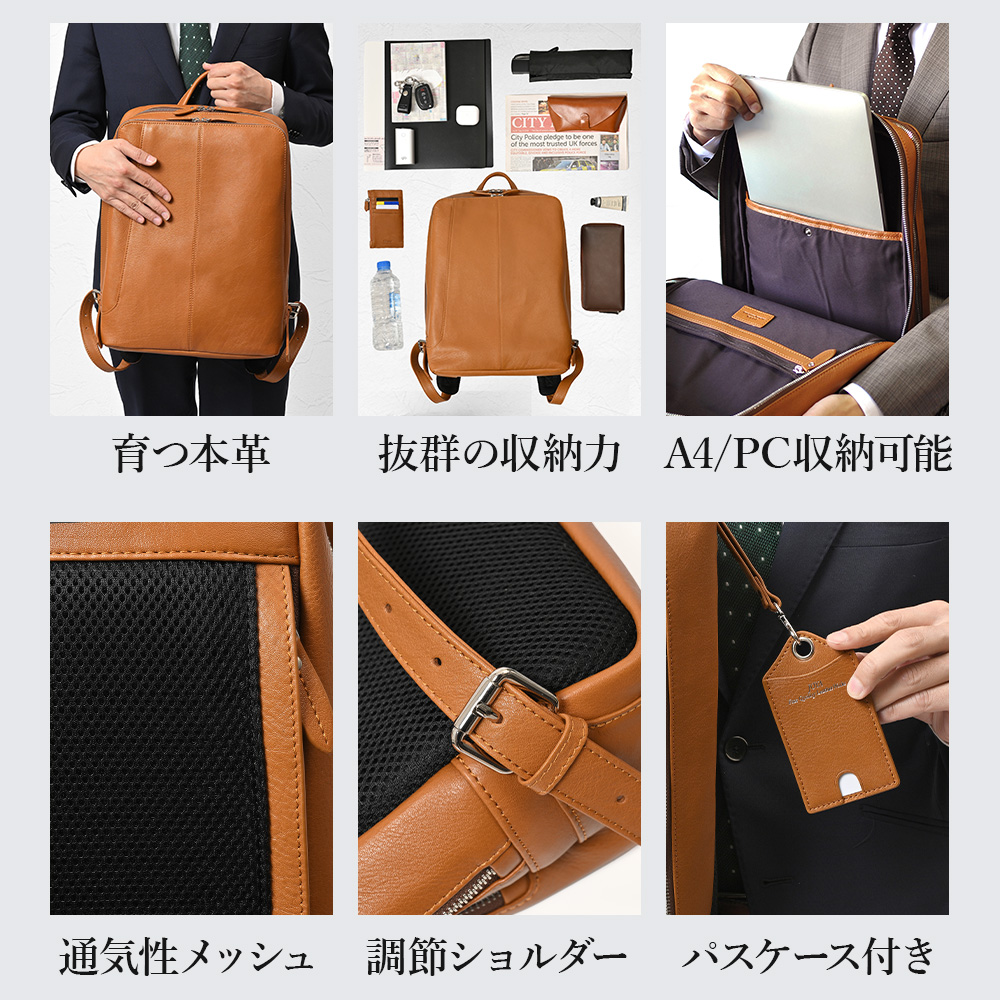 ✳️ JOYA × 東急ハンズ 本革レザー ビジネスバック リュック PC収納 JOYA（ジョヤ） ビジネスバッグ ビジネスリュック リュック メンズ 大