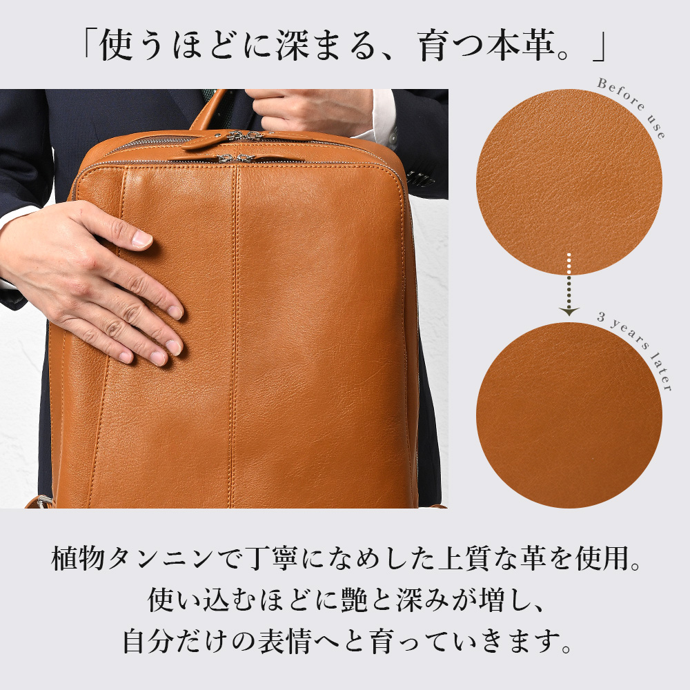 JOYA（ジョヤ） ビジネスバッグ ビジネスリュック リュック メンズ 大