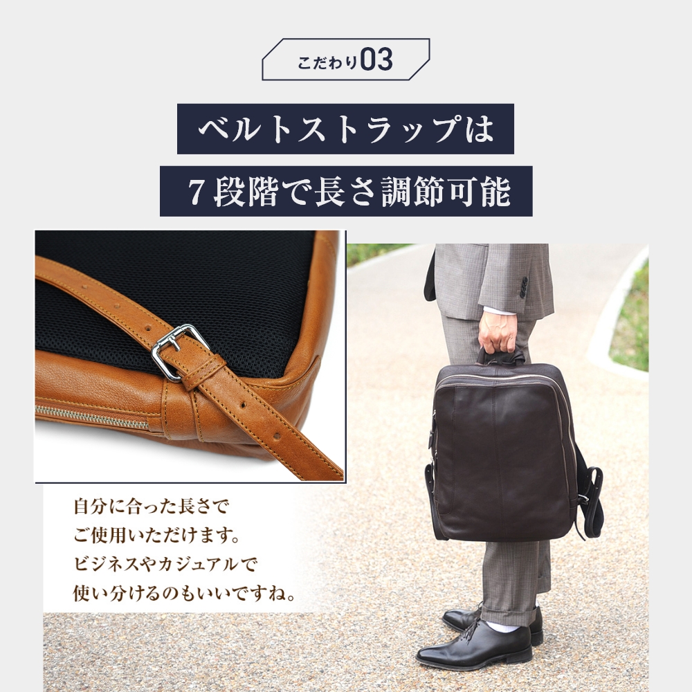 JOYA（ジョヤ） ビジネスバッグ ビジネスリュック リュック メンズ 大