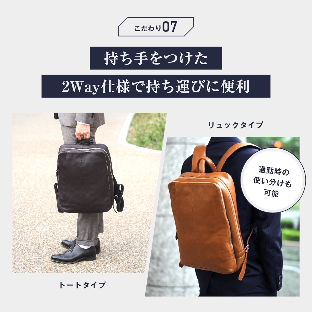 JOYA（ジョヤ） ビジネスバッグ ビジネスリュック リュック メンズ 大