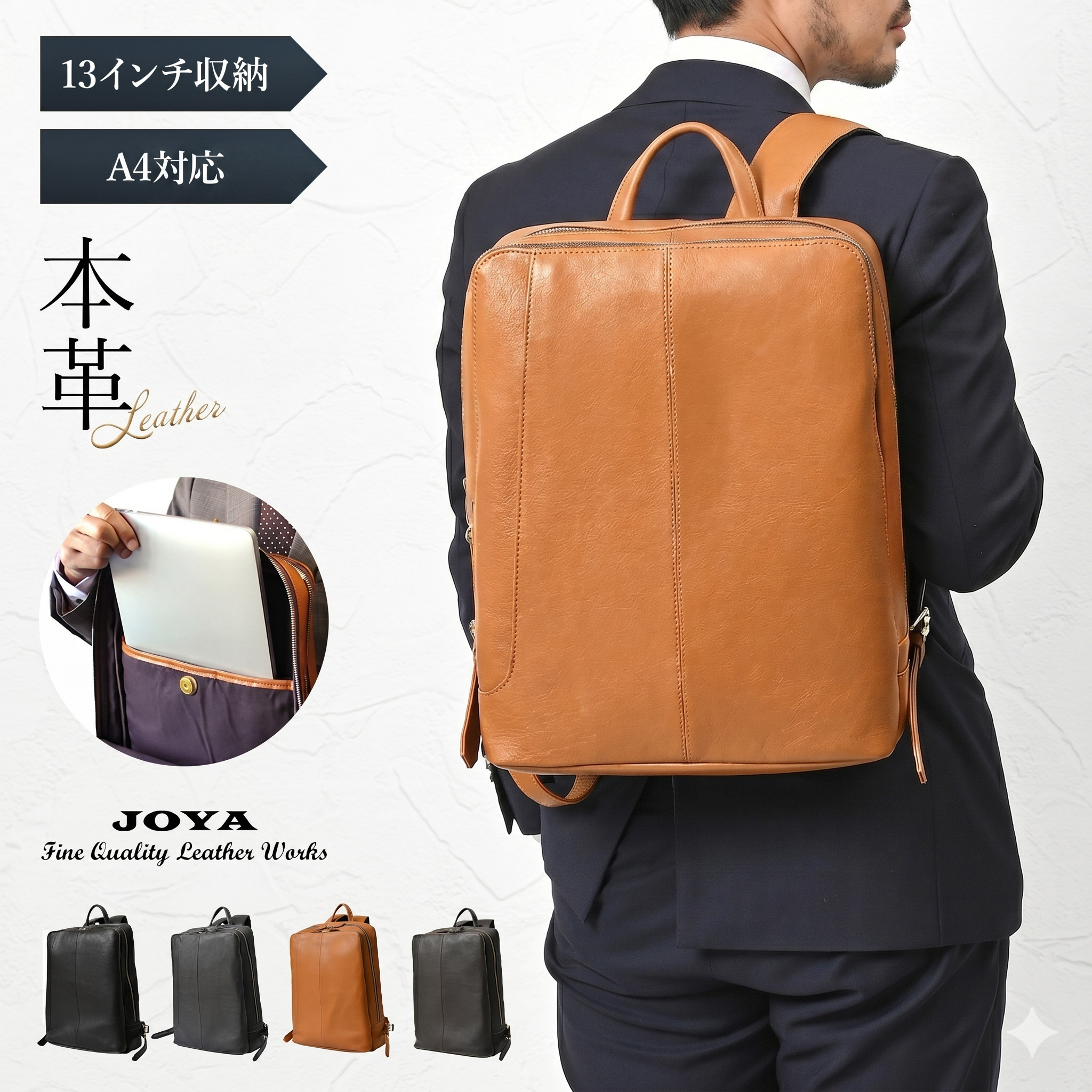 JOYA（ジョヤ） ビジネスバッグ ビジネスリュック リュック メンズ 大