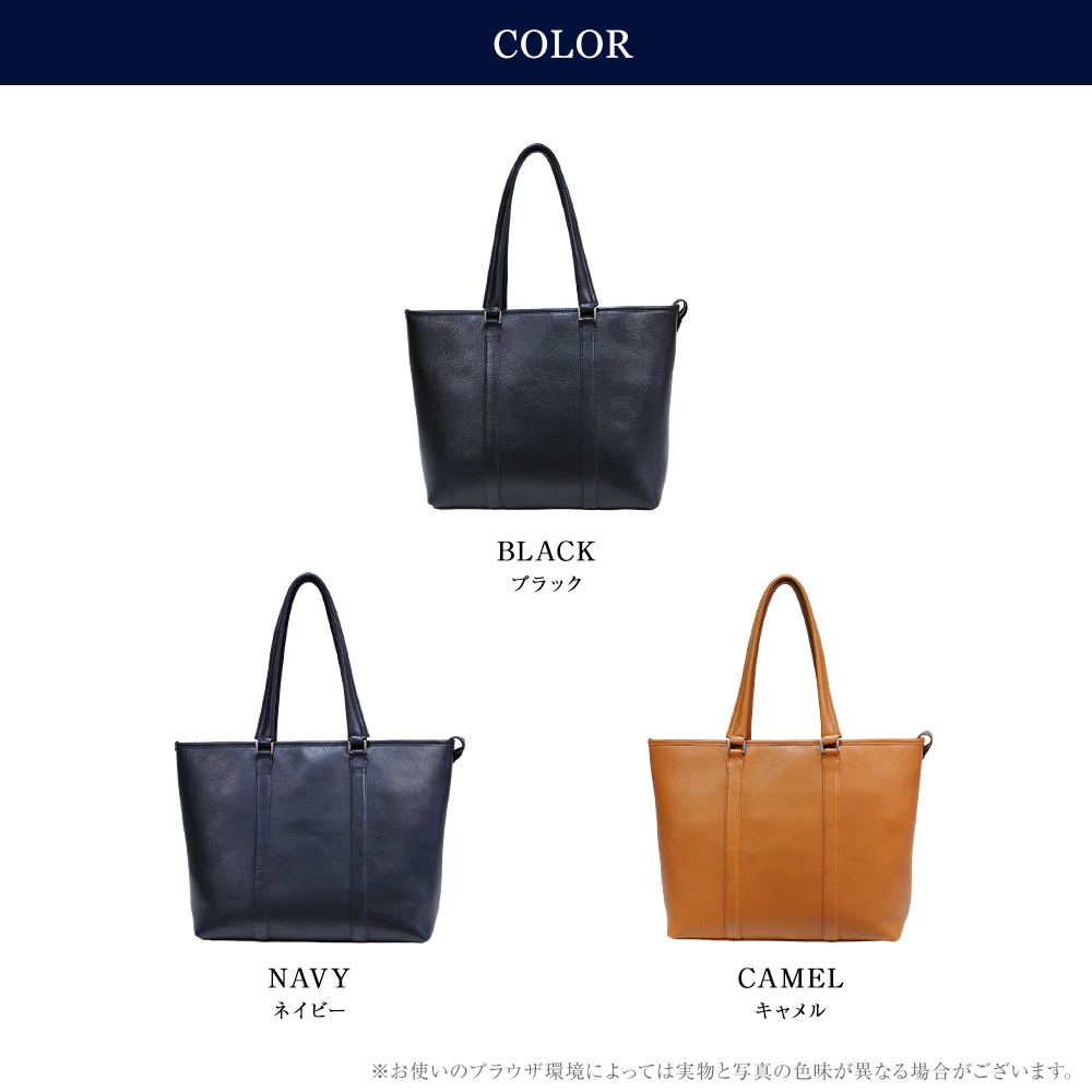 JOYA（ジョヤ） トートバッグ メンズ 本革 ブリーフケース ビジネス