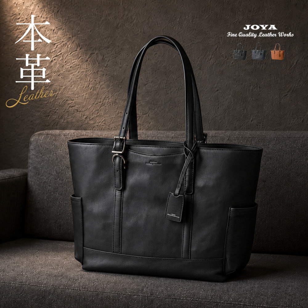 JOYA（ジョヤ） トートバッグ 本革 バッグ ヌメ革 レザー メンズ