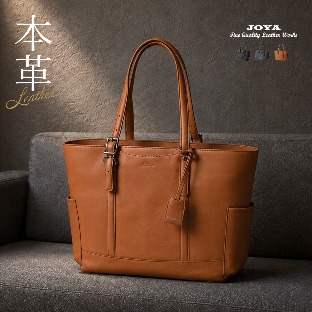 JOYA（ジョヤ） トートバッグ 本革 バッグ ヌメ革 レザー メンズ