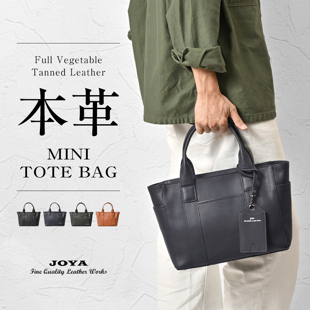 JOYA（ジョヤ） トートバッグ ファスナー付き 小さめ メンズ ビジネス