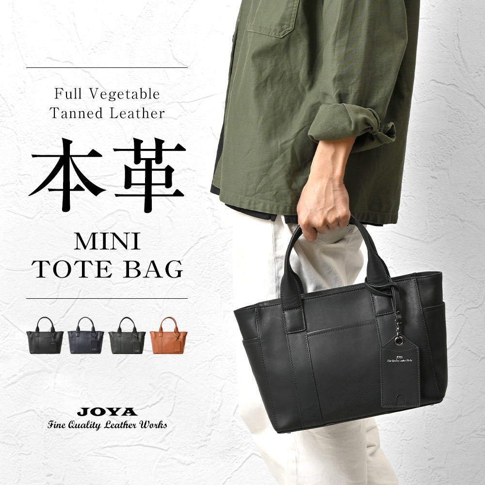 JOYA（ジョヤ） トートバッグ ファスナー付き 小さめ メンズ ビジネス