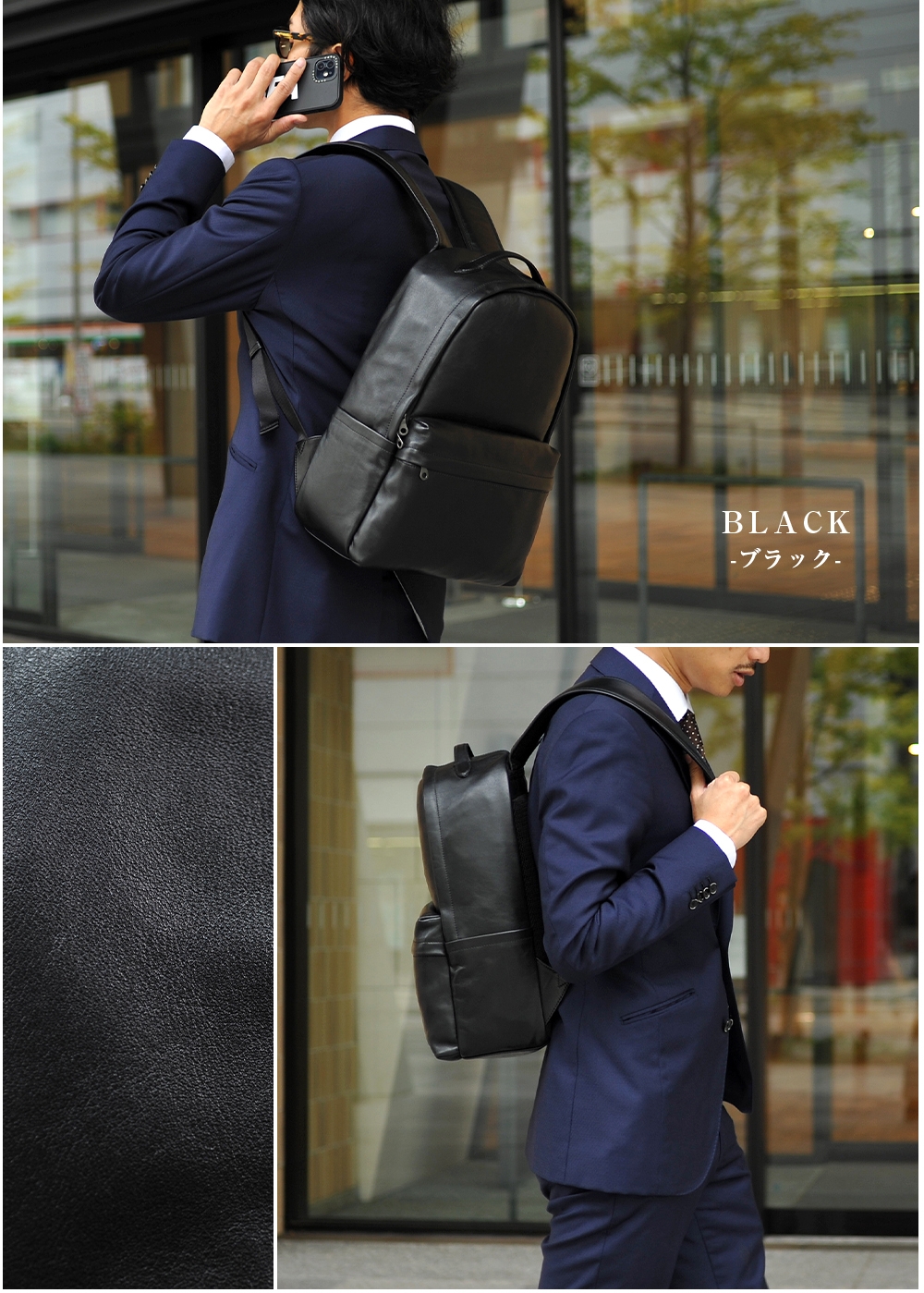 JOYA（ジョヤ） ビジネス リュック メンズ 防水 撥水 大容量 本革 黒