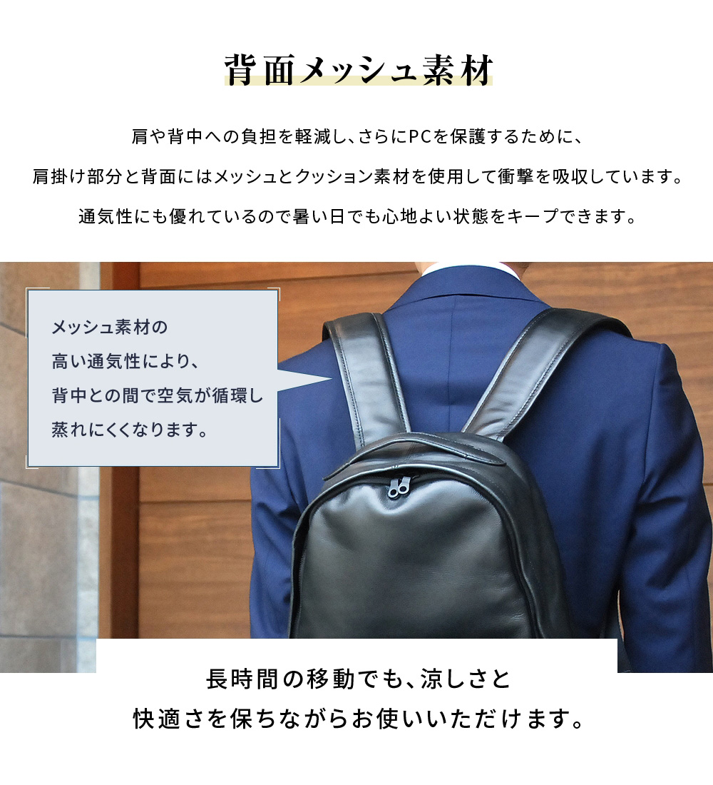 JOYA（ジョヤ） ビジネス リュック メンズ 防水 撥水 大容量 本革 黒