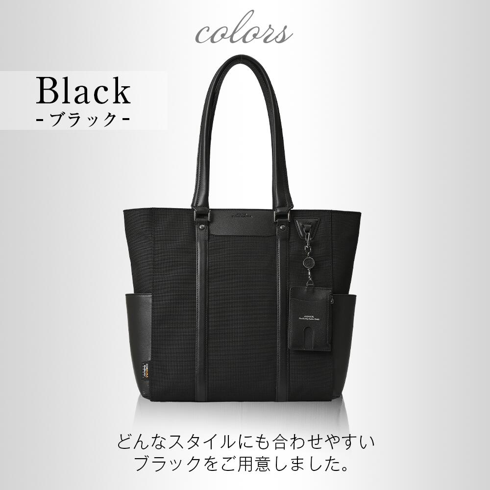 JOYA（ジョヤ） トートバッグ メンズ ビジネスバッグ スクエア 大容量 