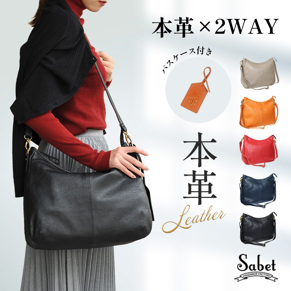 JOYA（ジョヤ） ショルダーバッグ 本革 2way レディース ハンドバッグ