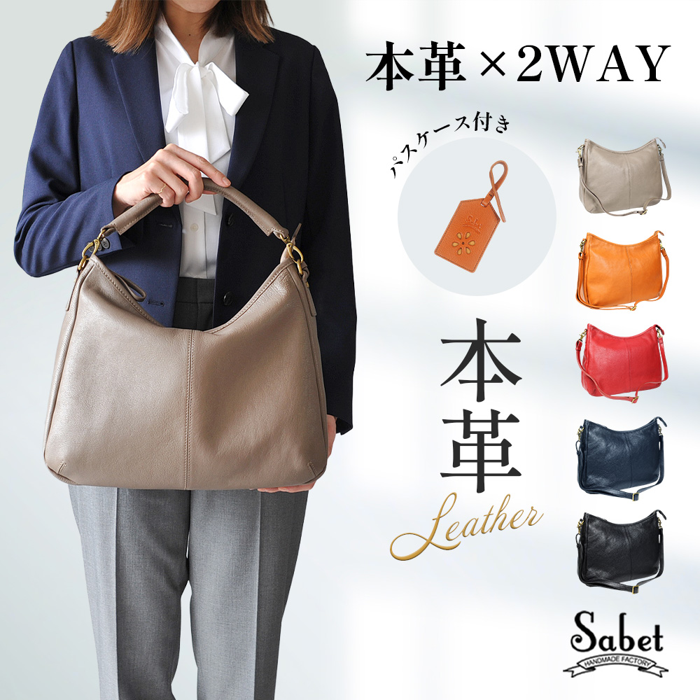 JOYA（ジョヤ） ショルダーバッグ 本革 2way レディース ハンドバッグ