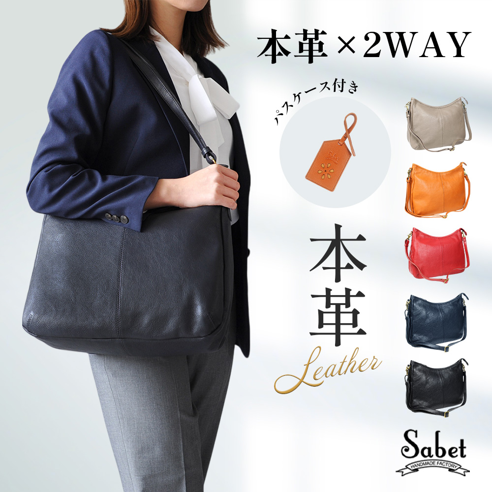 JOYA（ジョヤ） ショルダーバッグ 本革 2way レディース ハンドバッグ