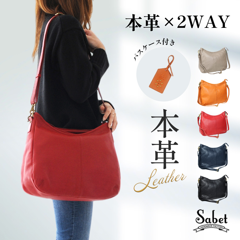 JOYA（ジョヤ） ショルダーバッグ 本革 2way レディース ハンドバッグ