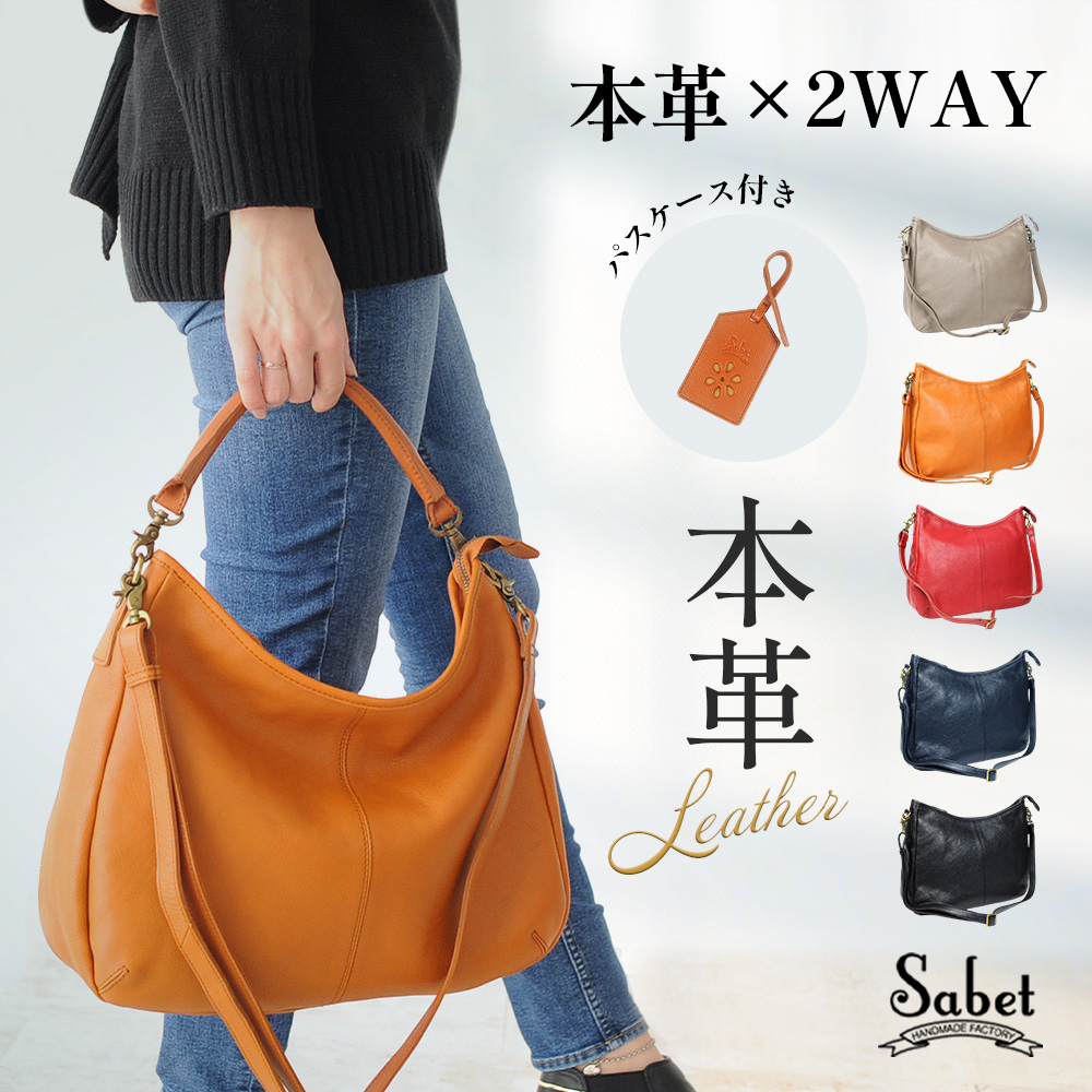 JOYA（ジョヤ） ショルダーバッグ 本革 2way レディース ハンドバッグ