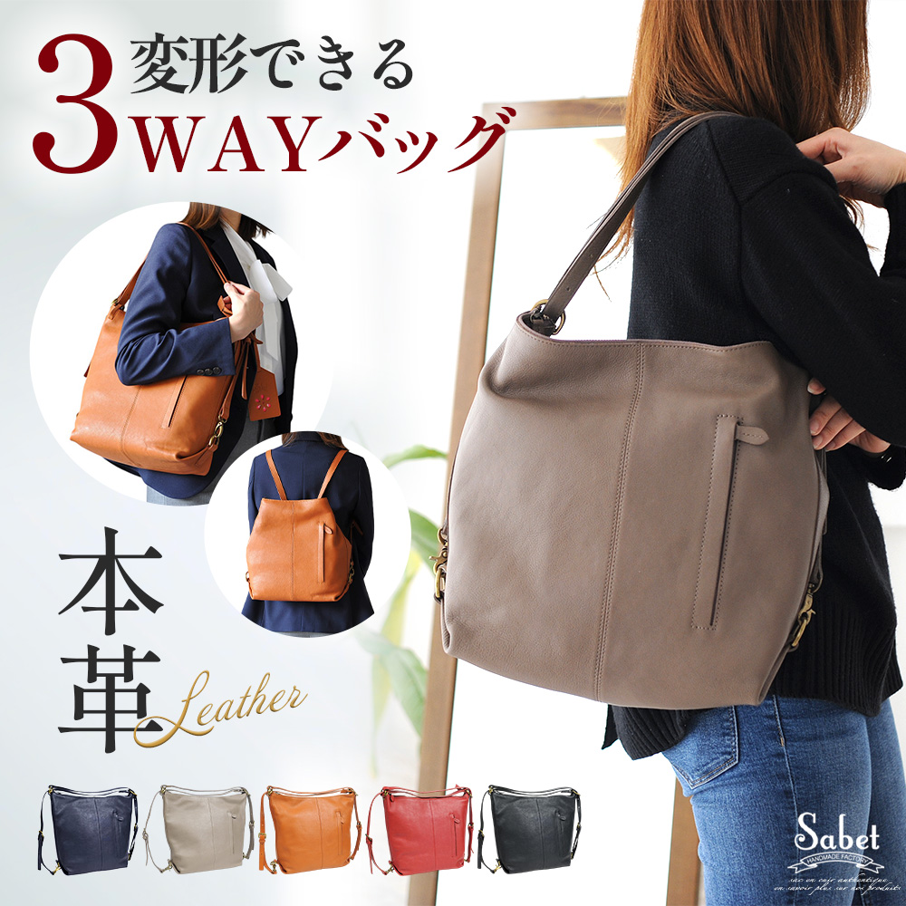ショルダーバッグ 3way レディース 斜めがけ 大人 軽量 ブランド 