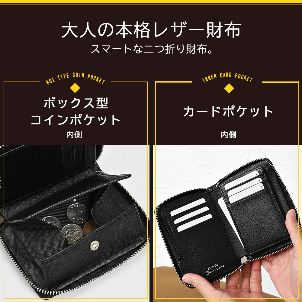 JOYA（ジョヤ） 財布 メンズ ブランド box型小銭入れ ファスナー 二