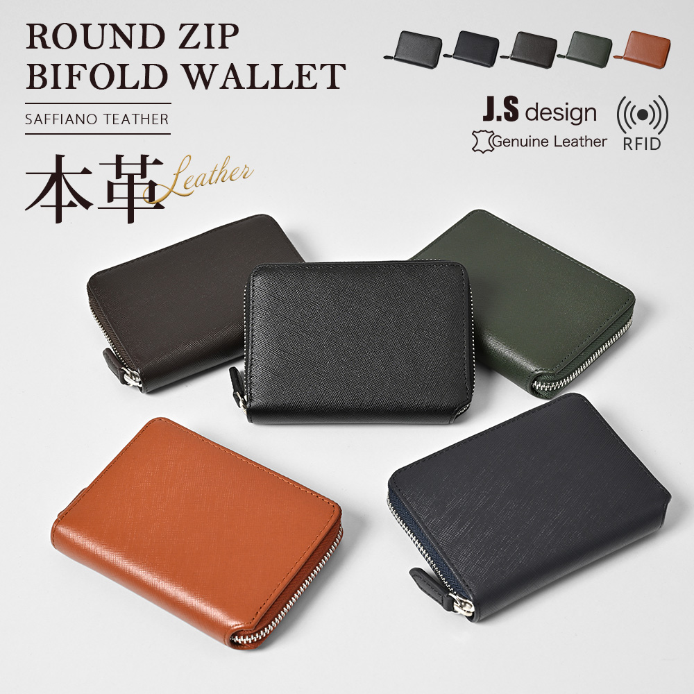 JOYA（ジョヤ） 財布 メンズ ブランド box型小銭入れ ファスナー 二